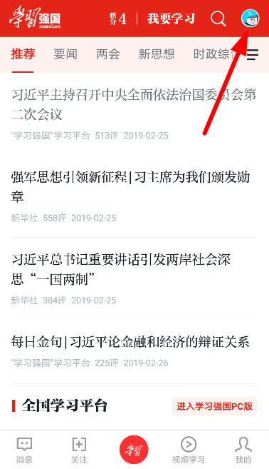 ѧϰǿôʵ֤ ѧϰǿʵ֤