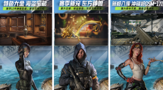 网易十大良心手游推荐_wishdown.com 网易十大良心手游推荐_wishdown.com