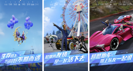 网易十大良心手游推荐_wishdown.com 网易十大良心手游推荐_wishdown.com