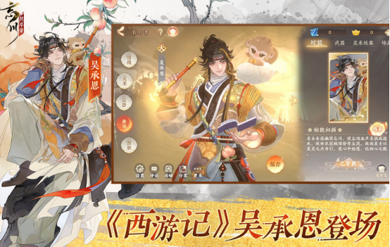 网易十大良心手游推荐_wishdown.com 网易十大良心手游推荐_wishdown.com