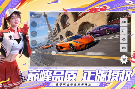 网易十大良心手游推荐_wishdown.com 网易十大良心手游推荐_wishdown.com