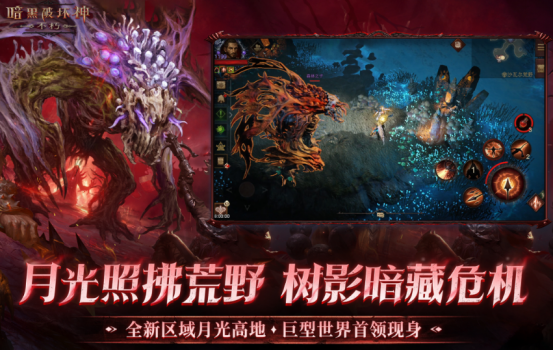 网易十大良心手游推荐_wishdown.com 网易十大良心手游推荐_wishdown.com