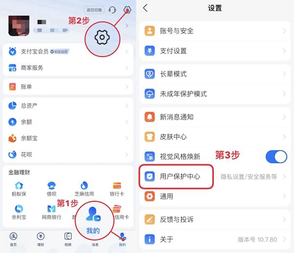 支付宝提醒:大家及时解除对不用的APP和服务的授权_wishdown.com 支付宝提醒:大家及时解除对不用的APP和服务的授权_wishdown.com