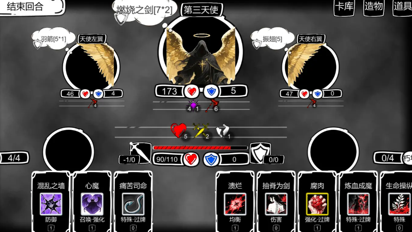 病栋无尽模式怎么玩_wishdown.com 病栋无尽模式怎么玩_wishdown.com