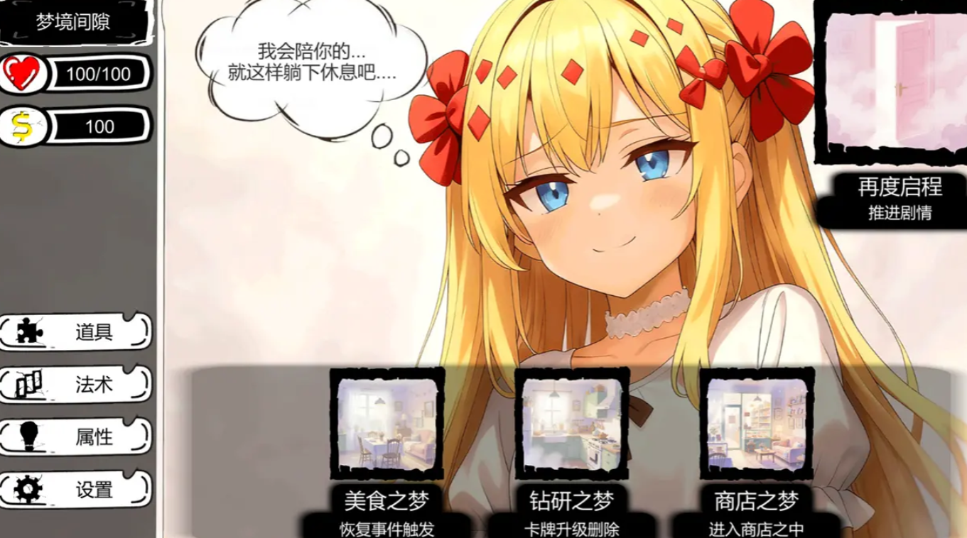 病栋无尽模式怎么玩_wishdown.com 病栋无尽模式怎么玩_wishdown.com