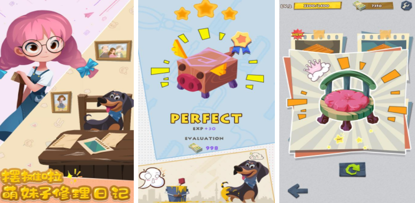 修车游戏有哪些_wishdown.com 修车游戏有哪些_wishdown.com