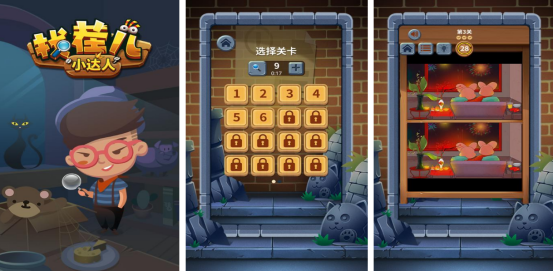 免费无广告小游戏推荐_wishdown.com 免费无广告小游戏推荐_wishdown.com