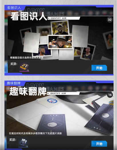 美职篮绝对巨星季后赛怎么玩_wishdown.com 美职篮绝对巨星季后赛怎么玩_wishdown.com