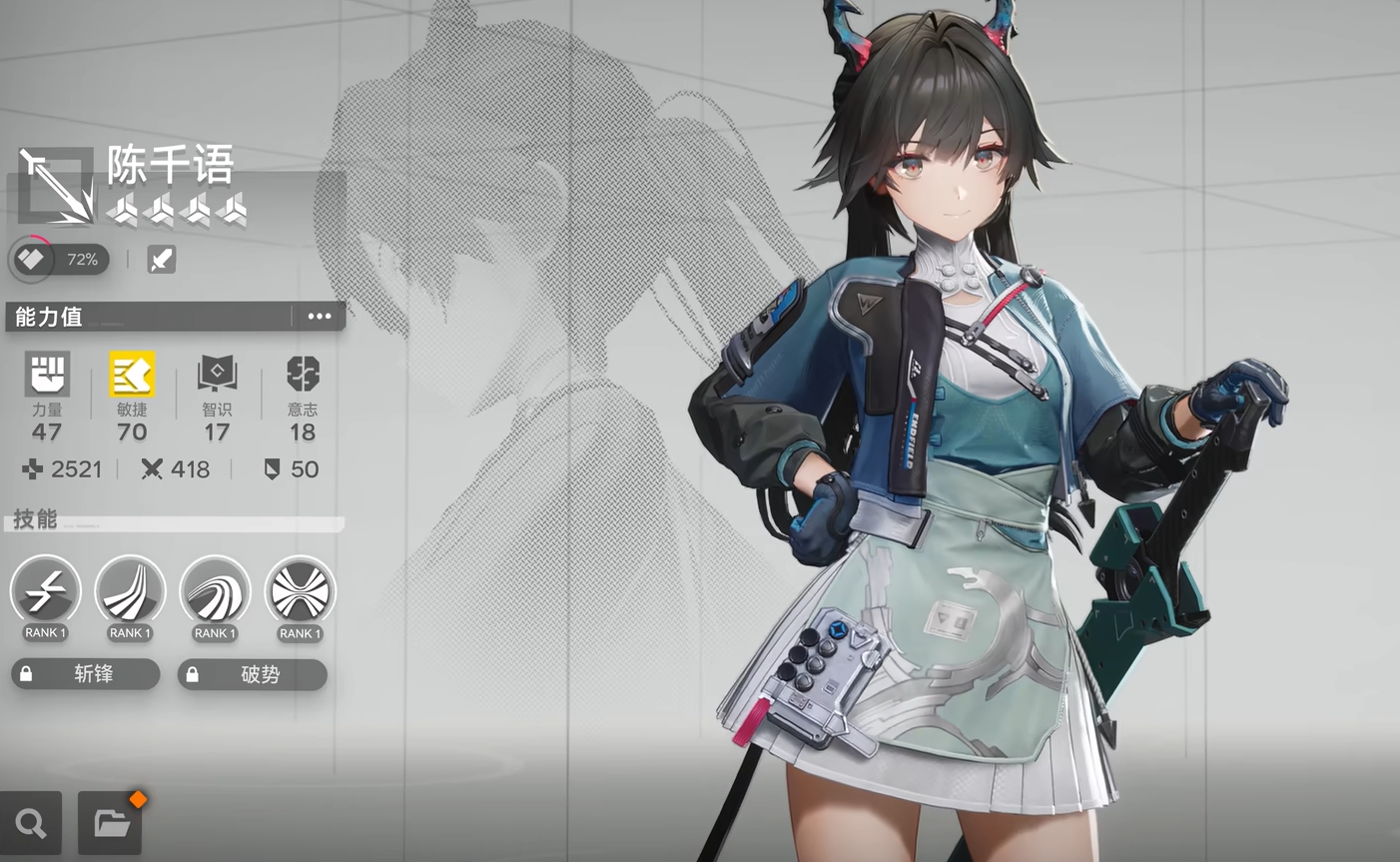 明日方舟终末地角色介绍_wishdown.com 明日方舟终末地角色介绍_wishdown.com