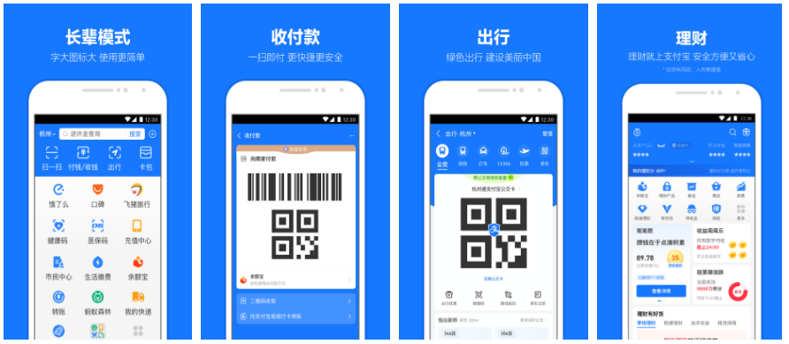 借呗如何降低利息 如何降低借呗利率_wishdown.com 借呗如何降低利息 如何降低借呗利率_wishdown.com