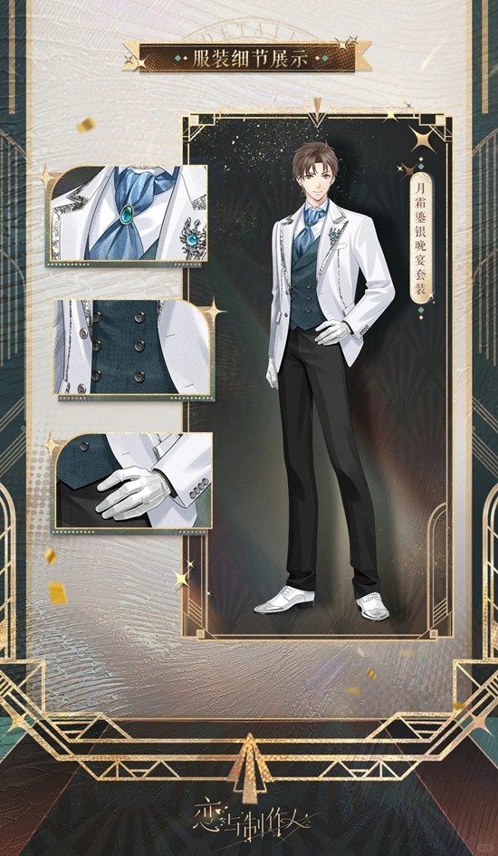 恋与制作人自选SSR羁绊_wishdown.com 恋与制作人自选SSR羁绊_wishdown.com