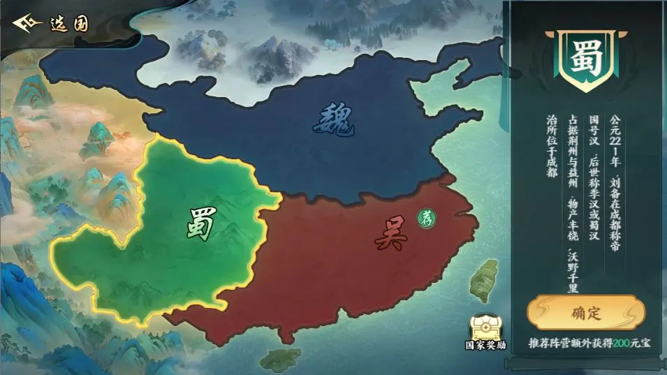 百战群英怎么换国家_wishdown.com 百战群英怎么换国家_wishdown.com