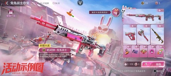 CF手游十周年狂欢活动现已开启中_wishdown.com CF手游十周年狂欢活动现已开启中_wishdown.com