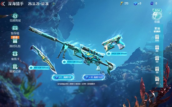 CF手游十周年狂欢活动现已开启中_wishdown.com CF手游十周年狂欢活动现已开启中_wishdown.com