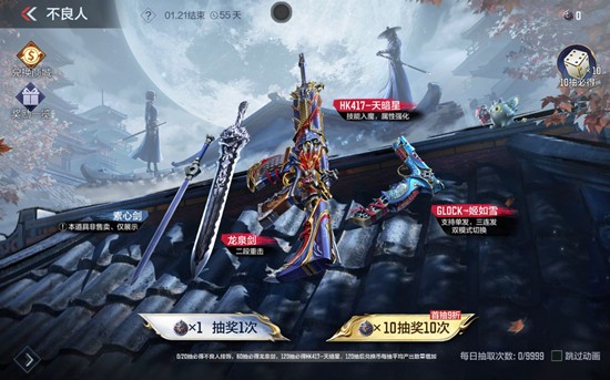 CF手游十周年狂欢活动现已开启中_wishdown.com CF手游十周年狂欢活动现已开启中_wishdown.com