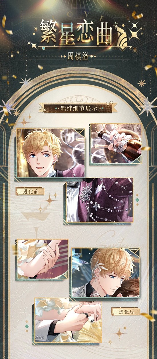 恋与制作人相爱万岁_wishdown.com 恋与制作人相爱万岁_wishdown.com