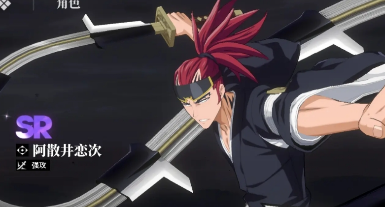 境界刀鸣朽木白哉实战技巧解析_wishdown.com 境界刀鸣朽木白哉实战技巧解析_wishdown.com