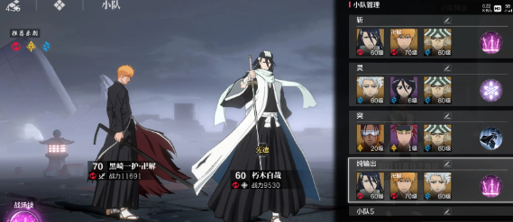 境界刀鸣朽木白哉实战技巧解析_wishdown.com 境界刀鸣朽木白哉实战技巧解析_wishdown.com