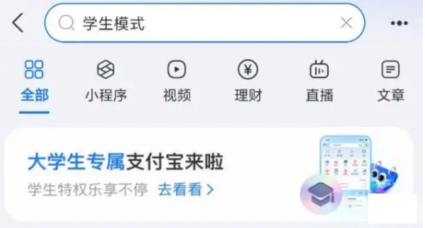 ֧ߡѧģʽרƤУ԰Ƭ