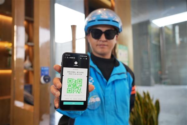 骑手们*大问题解决了!绿城服务、饿了么联合支付宝推出“碰一下开门”_wishdown.com 骑手们*大问题解决了!绿城服务、饿了么联合支付宝推出“碰一下开门”_wishdown.com