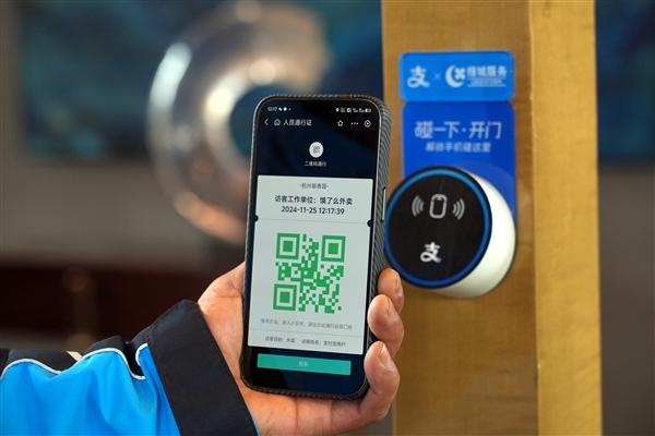 骑手们*大问题解决了!绿城服务、饿了么联合支付宝推出“碰一下开门”_wishdown.com 骑手们*大问题解决了!绿城服务、饿了么联合支付宝推出“碰一下开门”_wishdown.com