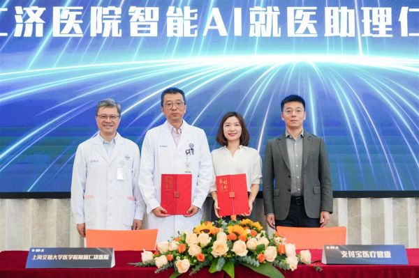 ֧ܿϺͷҽԺߡAIҽŻ߾ҽ