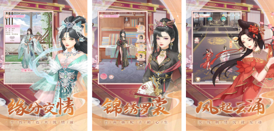 好玩的手机娱乐游戏排行榜推荐2025_wishdown.com 好玩的手机娱乐游戏排行榜推荐2025_wishdown.com