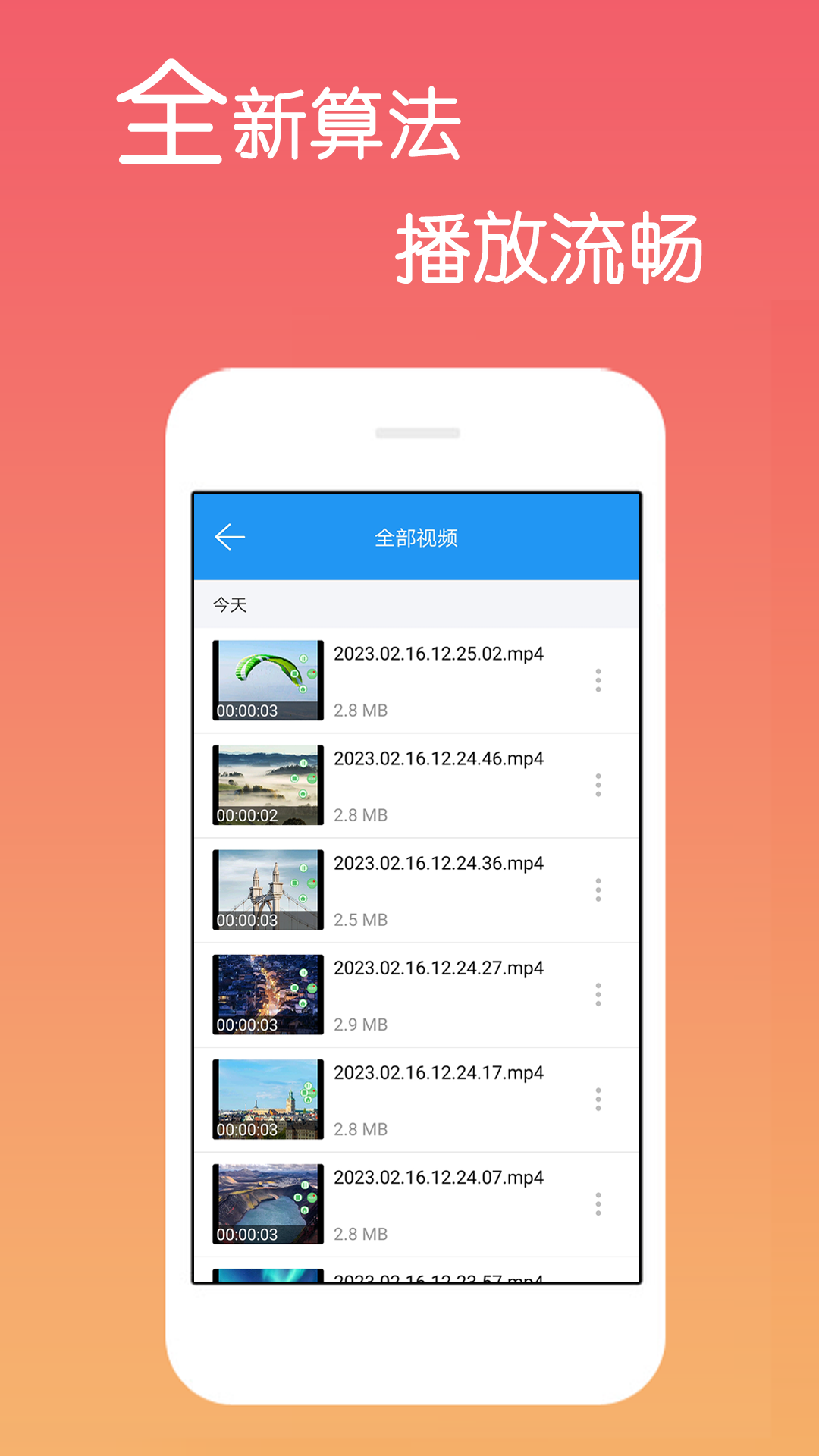 免费看剧的软件哪个好_wishdown.com 免费看剧的软件哪个好_wishdown.com