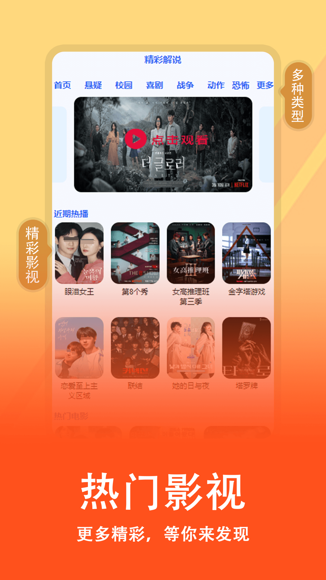 免费看剧的软件哪个好_wishdown.com 免费看剧的软件哪个好_wishdown.com