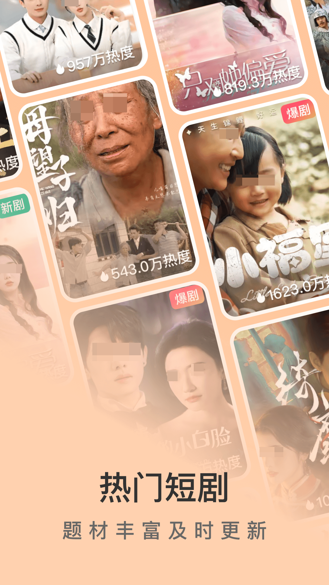 免费看剧的软件哪个好_wishdown.com 免费看剧的软件哪个好_wishdown.com