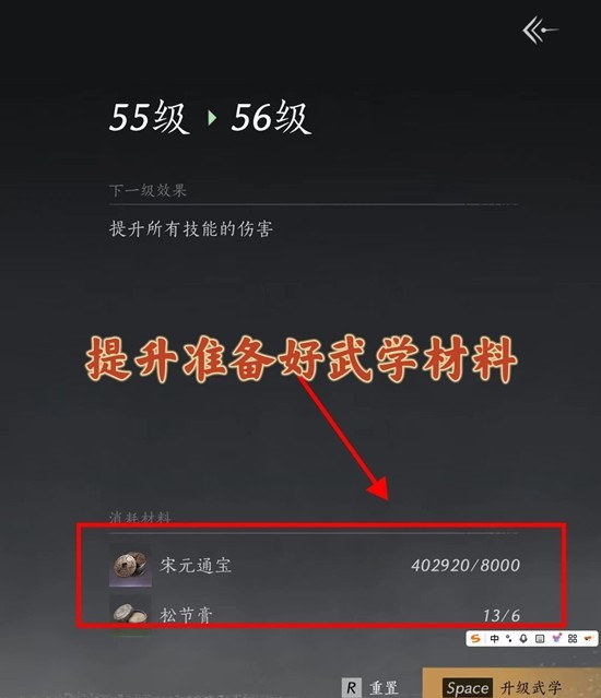 燕云十六声长鸣玉怎么速刷_wishdown.com 燕云十六声长鸣玉怎么速刷_wishdown.com