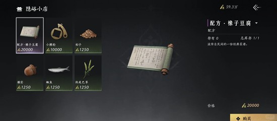 燕云十六声新区域_wishdown.com 燕云十六声新区域_wishdown.com