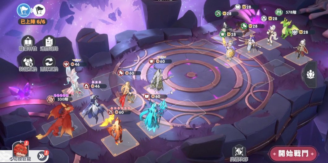 龙魂旅人幽冥公主怎么样_wishdown.com 龙魂旅人幽冥公主怎么样_wishdown.com