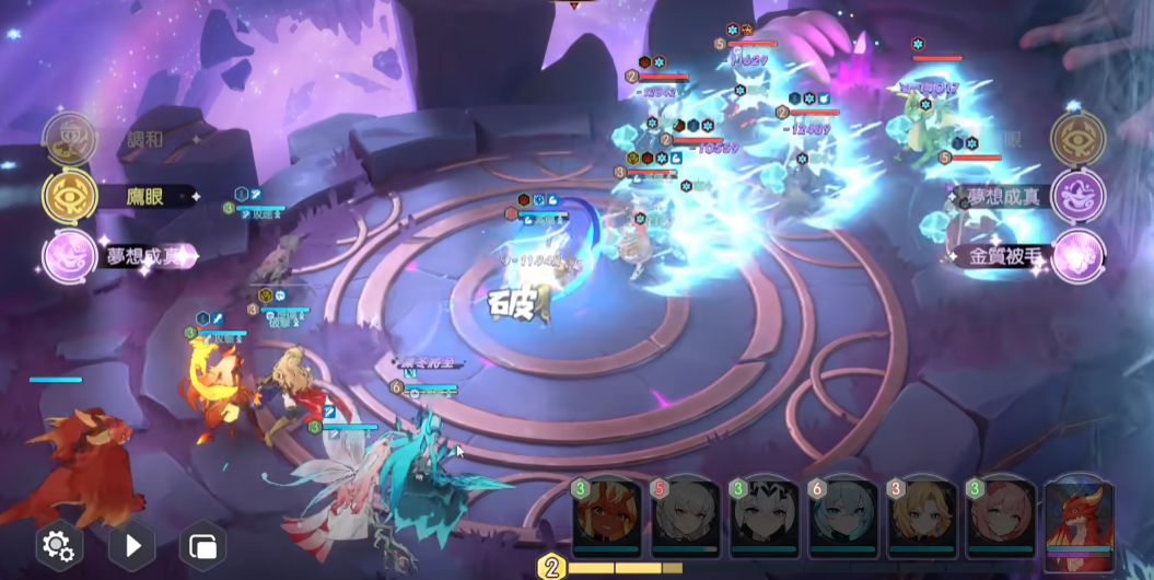 龙魂旅人幽冥公主怎么样_wishdown.com 龙魂旅人幽冥公主怎么样_wishdown.com