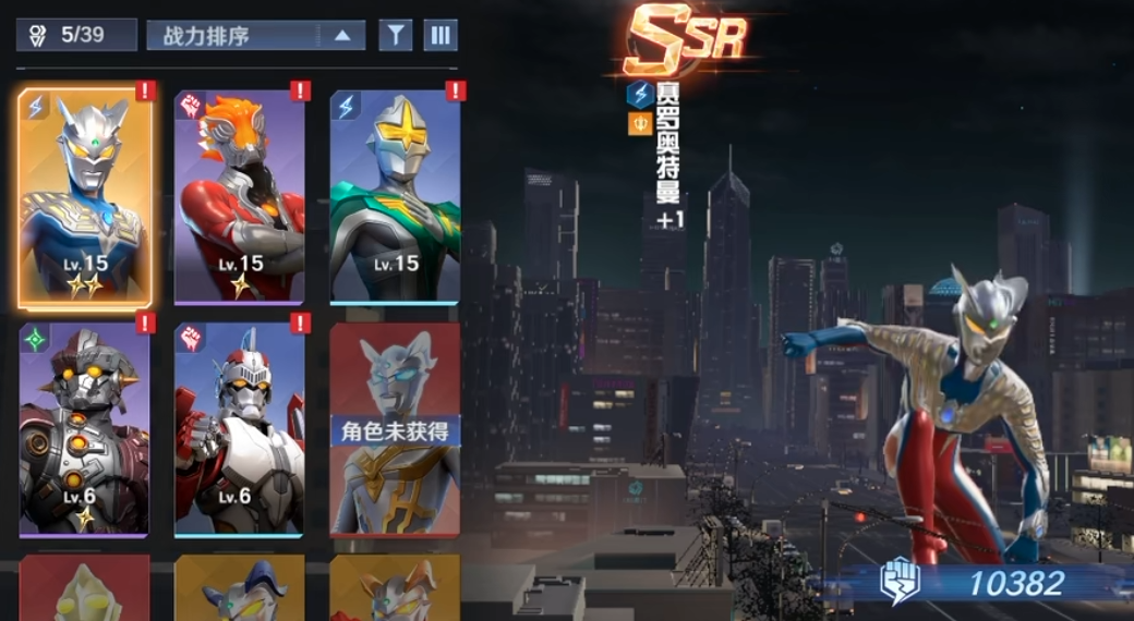 奥特曼光之战士下载渠道推荐_wishdown.com 奥特曼光之战士下载渠道推荐_wishdown.com