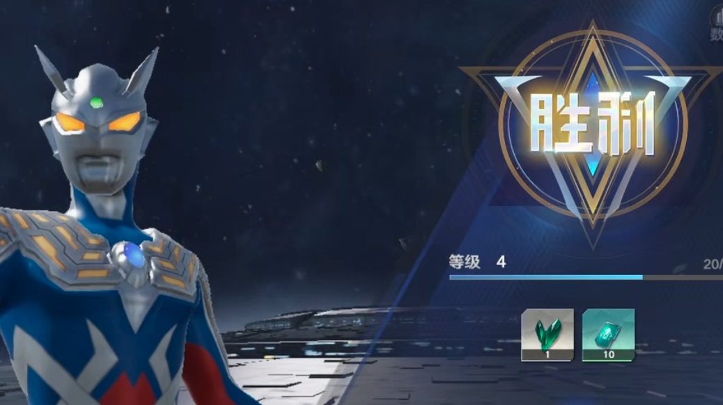 奥特曼光之战士下载渠道推荐_wishdown.com 奥特曼光之战士下载渠道推荐_wishdown.com