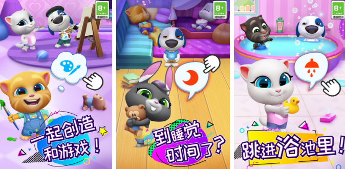 汤姆猫和安吉拉游戏推荐_wishdown.com 汤姆猫和安吉拉游戏推荐_wishdown.com