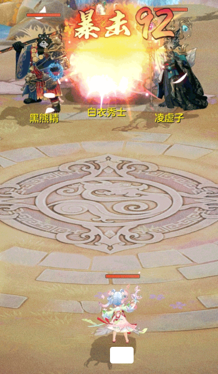 代号西行七十二变怎么玩_wishdown.com 代号西行七十二变怎么玩_wishdown.com