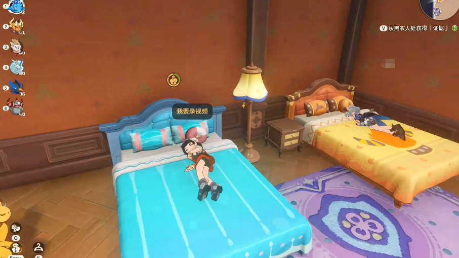 洛克王国世界温馨值提升方法有哪些_wishdown.com 洛克王国世界温馨值提升方法有哪些_wishdown.com