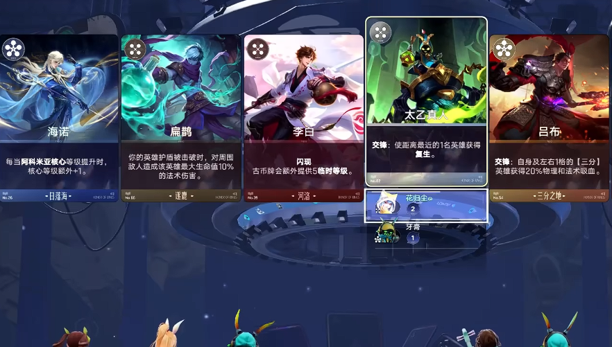 王者万象棋对战机制信息一览_wishdown.com 王者万象棋对战机制信息一览_wishdown.com