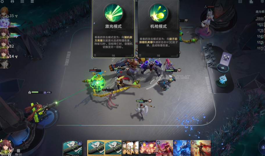 王者万象棋对战机制信息一览_wishdown.com 王者万象棋对战机制信息一览_wishdown.com