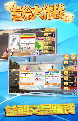 大富豪游戏推荐_wishdown.com 大富豪游戏推荐_wishdown.com