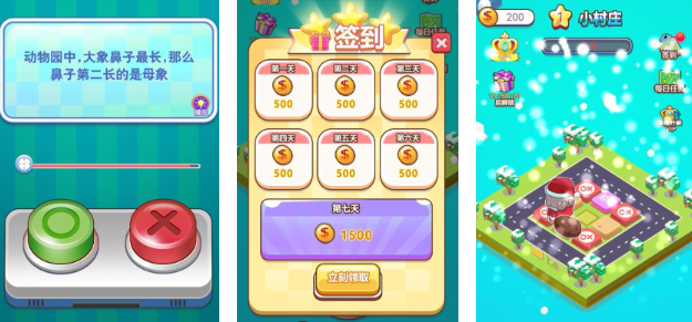 大富豪游戏推荐_wishdown.com 大富豪游戏推荐_wishdown.com