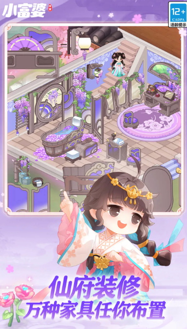 大富豪游戏推荐_wishdown.com 大富豪游戏推荐_wishdown.com