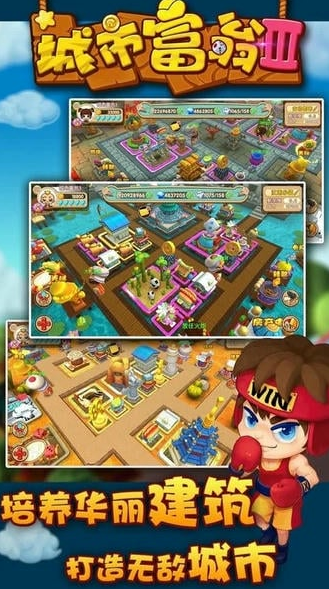 大富豪游戏推荐_wishdown.com 大富豪游戏推荐_wishdown.com