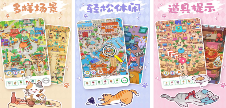 手机离线单机游戏推荐_wishdown.com 手机离线单机游戏推荐_wishdown.com