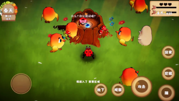 手机离线单机游戏推荐_wishdown.com 手机离线单机游戏推荐_wishdown.com