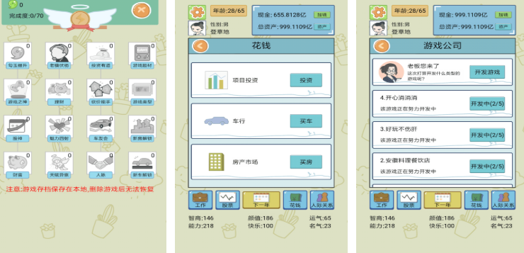 手机离线单机游戏推荐_wishdown.com 手机离线单机游戏推荐_wishdown.com