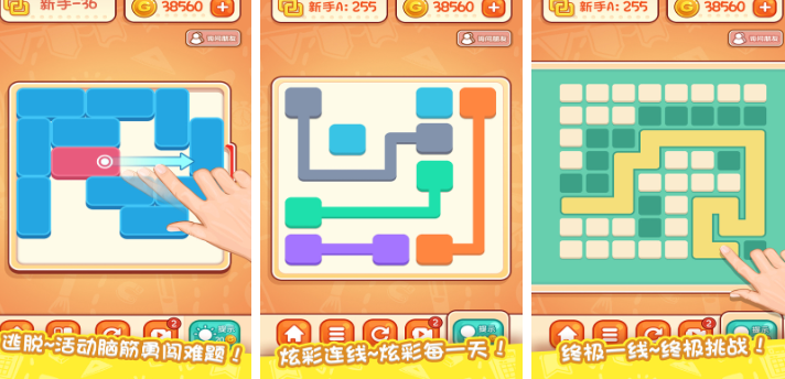 手机离线单机游戏推荐_wishdown.com 手机离线单机游戏推荐_wishdown.com