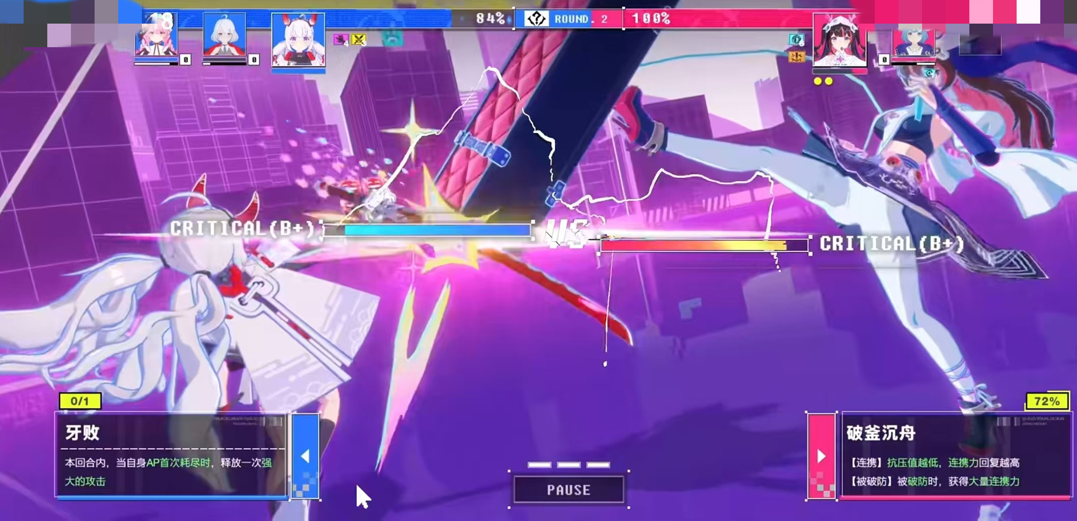 虚环团队轴是什么意思_wishdown.com 虚环团队轴是什么意思_wishdown.com